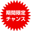 ���Ԍ���`�����X